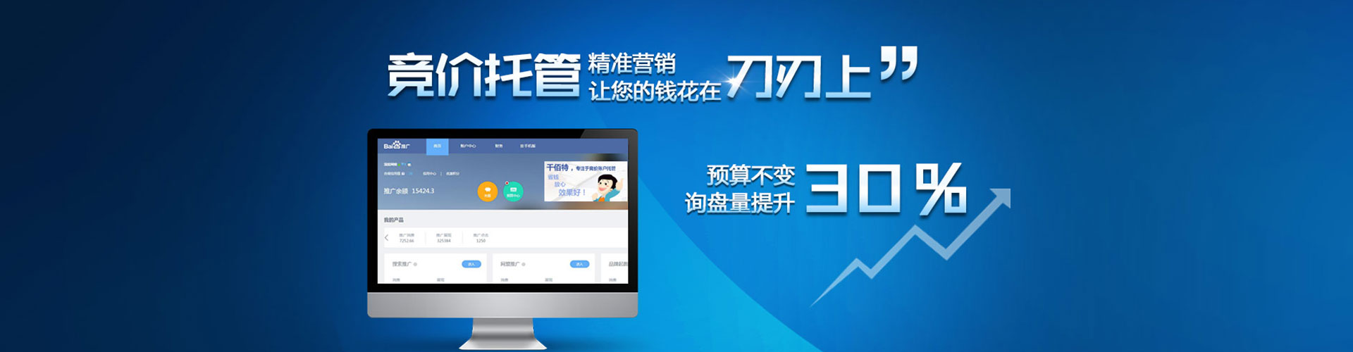 新晃知乎信息流