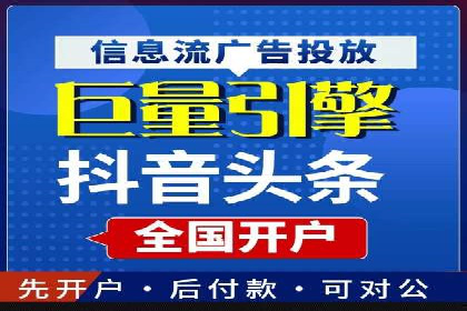 案例解析：SEM推广竞价代运营助力品牌知名度提升