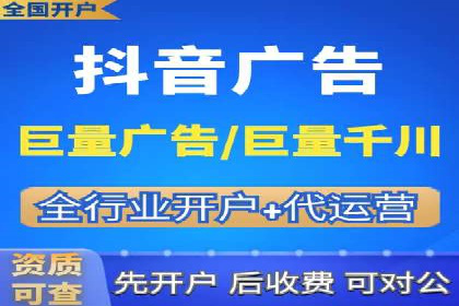 抖音广告案例：信息流广告的转化率提升