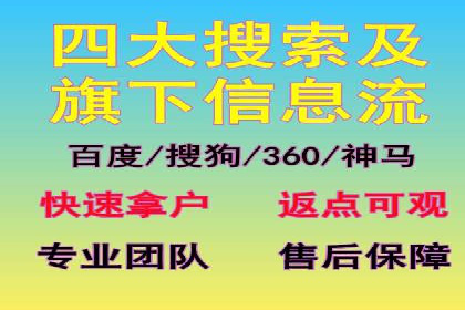 新闻资讯类APP信息流广告营销案例解析