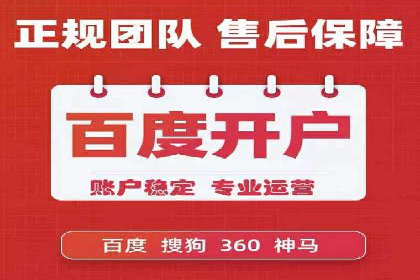 百度广告价格对比，不同行业费用分析