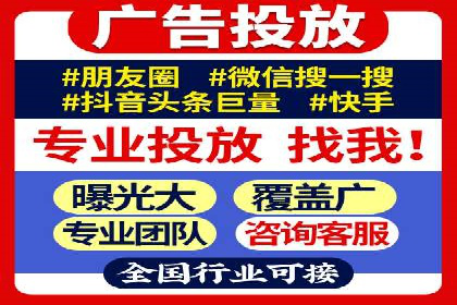 成功案例：托管竞价sem如何助力企业快速发展
